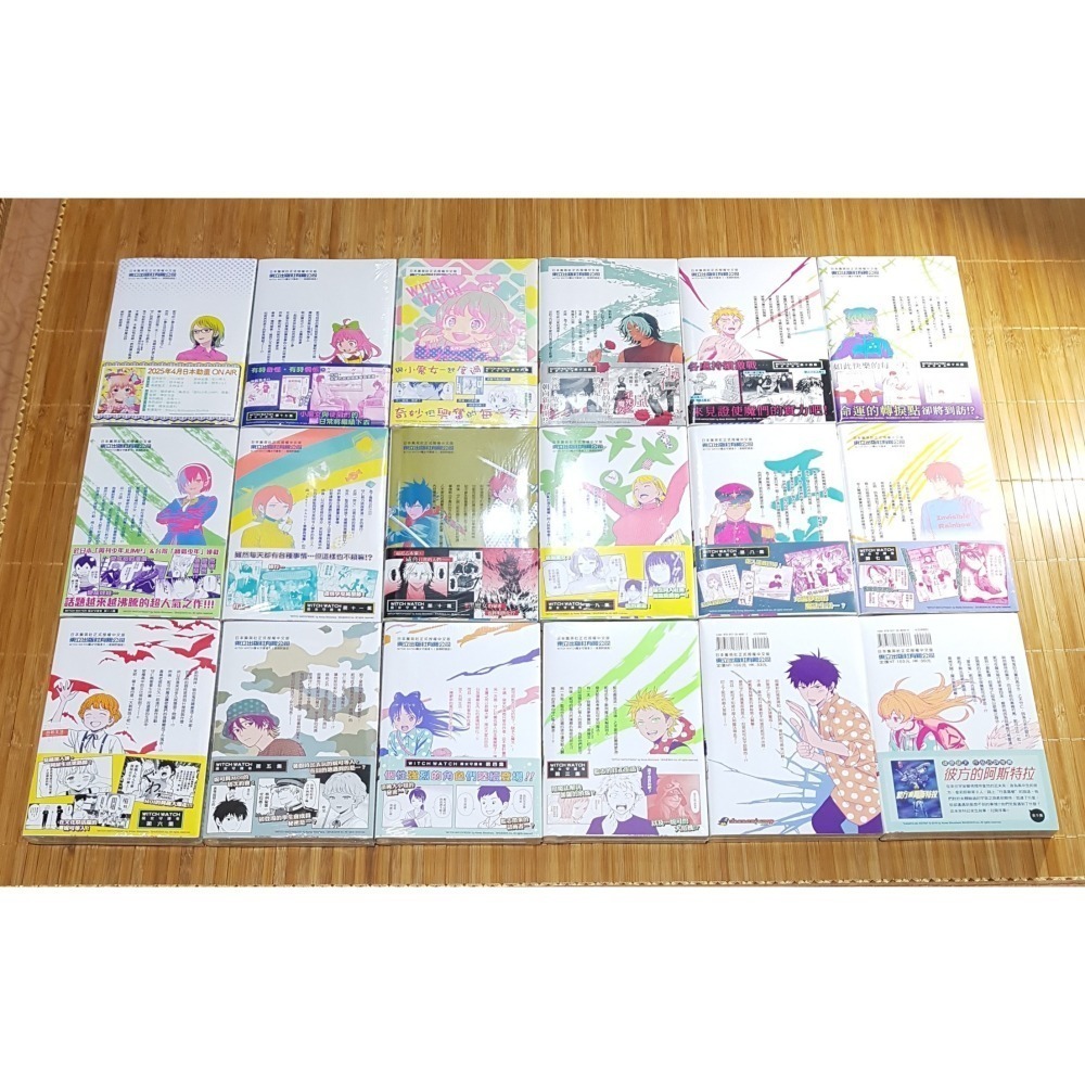 [長夜]免運 現貨 全首刷 WITCH WATCH 魔女守護者 1~21 首刷附錄版 首刷限定版 篠原健太 東立 春饗祭-細節圖4