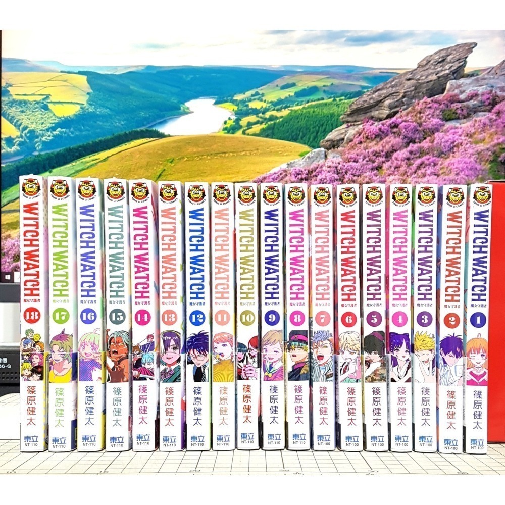 免運 魔女守護者 1、2、3、4、5、6、7、8、9、10、11、12、13、14、15~21 首刷附錄版 首刷限定版-細節圖4