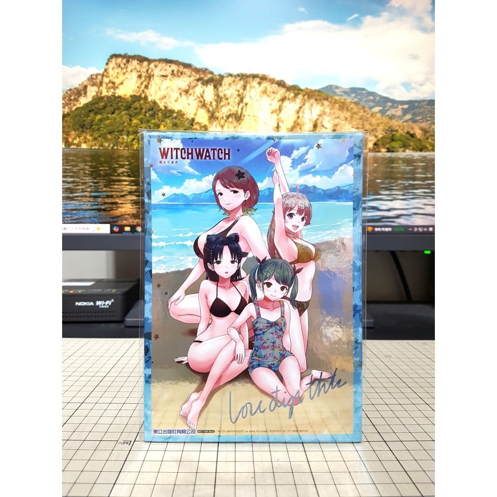 免運 魔女守護者 1、2、3、4、5、6、7、8、9、10、11、12、13、14、15~21 首刷附錄版 首刷限定版-細節圖8