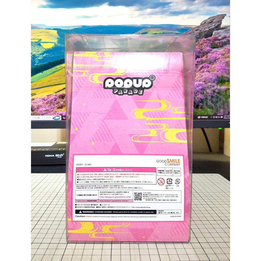 [長夜餘火]免運 現貨24小時出貨 GSC POP UP PARADE 竈門禰豆子 鬼滅之刃 代理版 全新-細節圖3