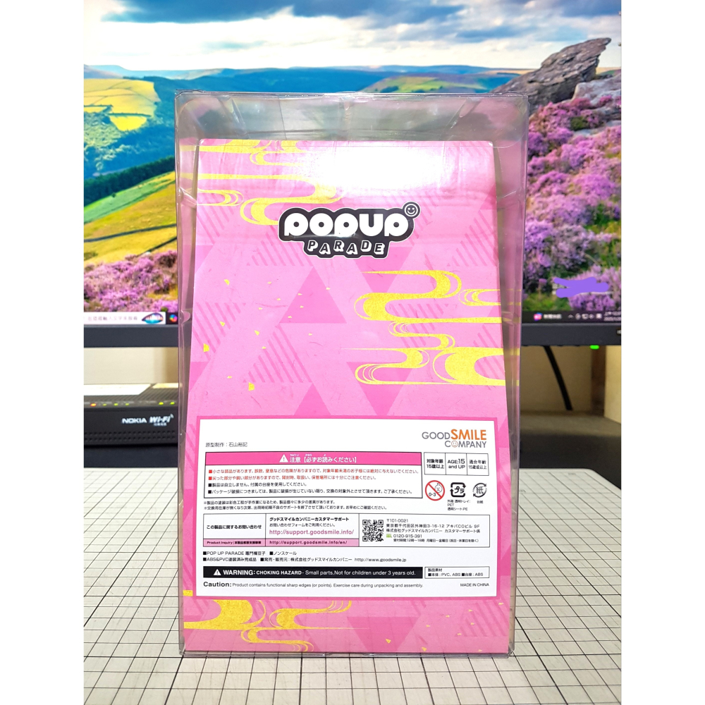 [長夜餘火]免運 現貨24小時出貨 GSC POP UP PARADE 竈門禰豆子 鬼滅之刃 代理版 全新-細節圖3