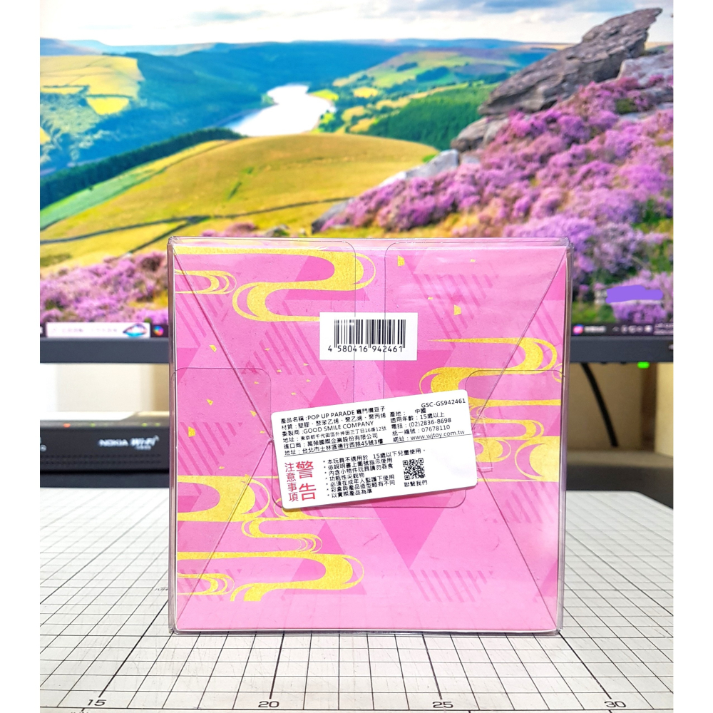 [長夜餘火]免運 現貨24小時出貨 GSC POP UP PARADE 竈門禰豆子 鬼滅之刃 代理版 全新-細節圖6