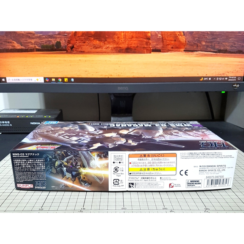 [長夜餘火]免運 現貨 BANDAI HGAC 1/144 馬格亞納克 MAGANAC 新機動戰記鋼彈W 不挑盒況 萬代-細節圖4