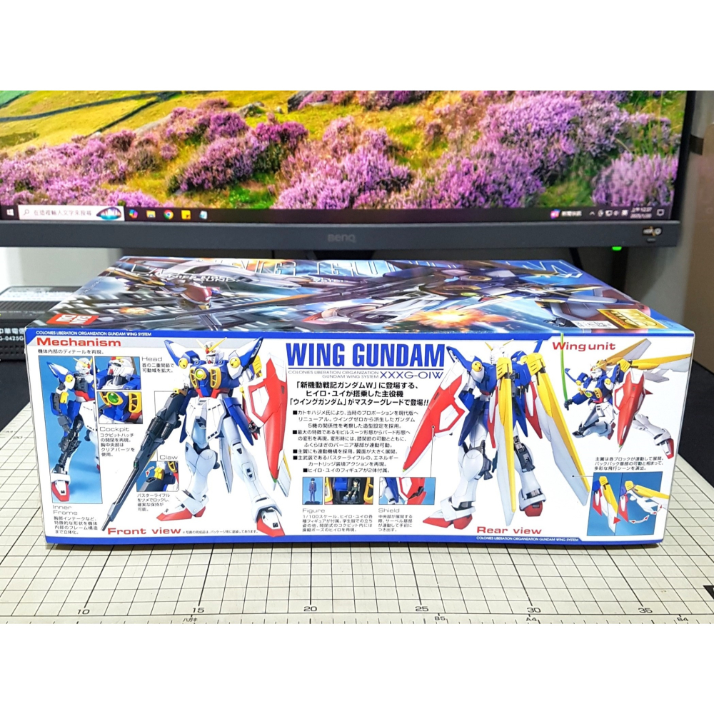 [長夜]免運 現貨 BANDAI MG 1/100 飛翼鋼彈 WING GUNDAM 新機動戰記鋼彈W 不挑盒況 萬代-細節圖3