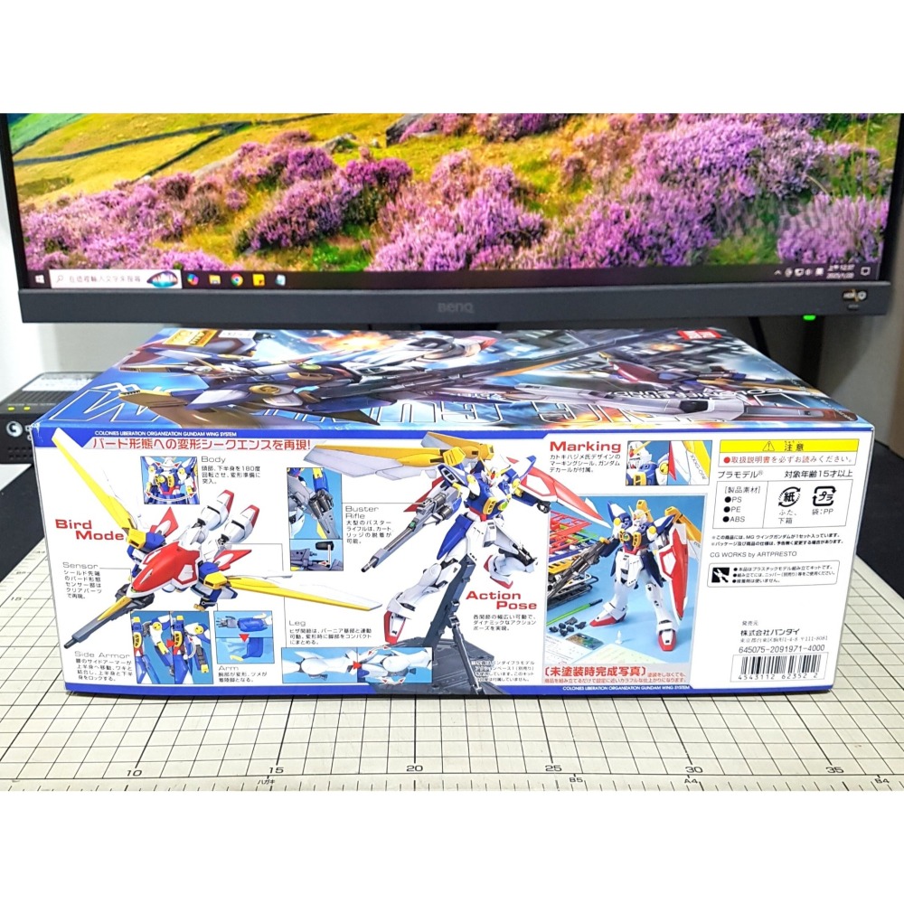 [長夜]免運 現貨 BANDAI MG 飛翼鋼彈 1/100 WING GUNDAM 新機動戰記鋼彈W 不挑盒況 萬代-細節圖5