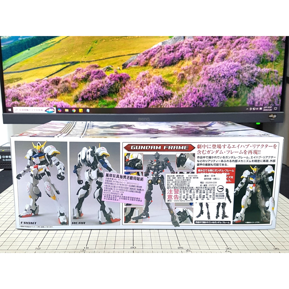 [長夜餘火]免運 現貨24小時出貨 BANDAI 1/100 獵魔鋼彈 機動戰士鋼彈 鐵血的孤兒 不挑盒況 萬代-細節圖3