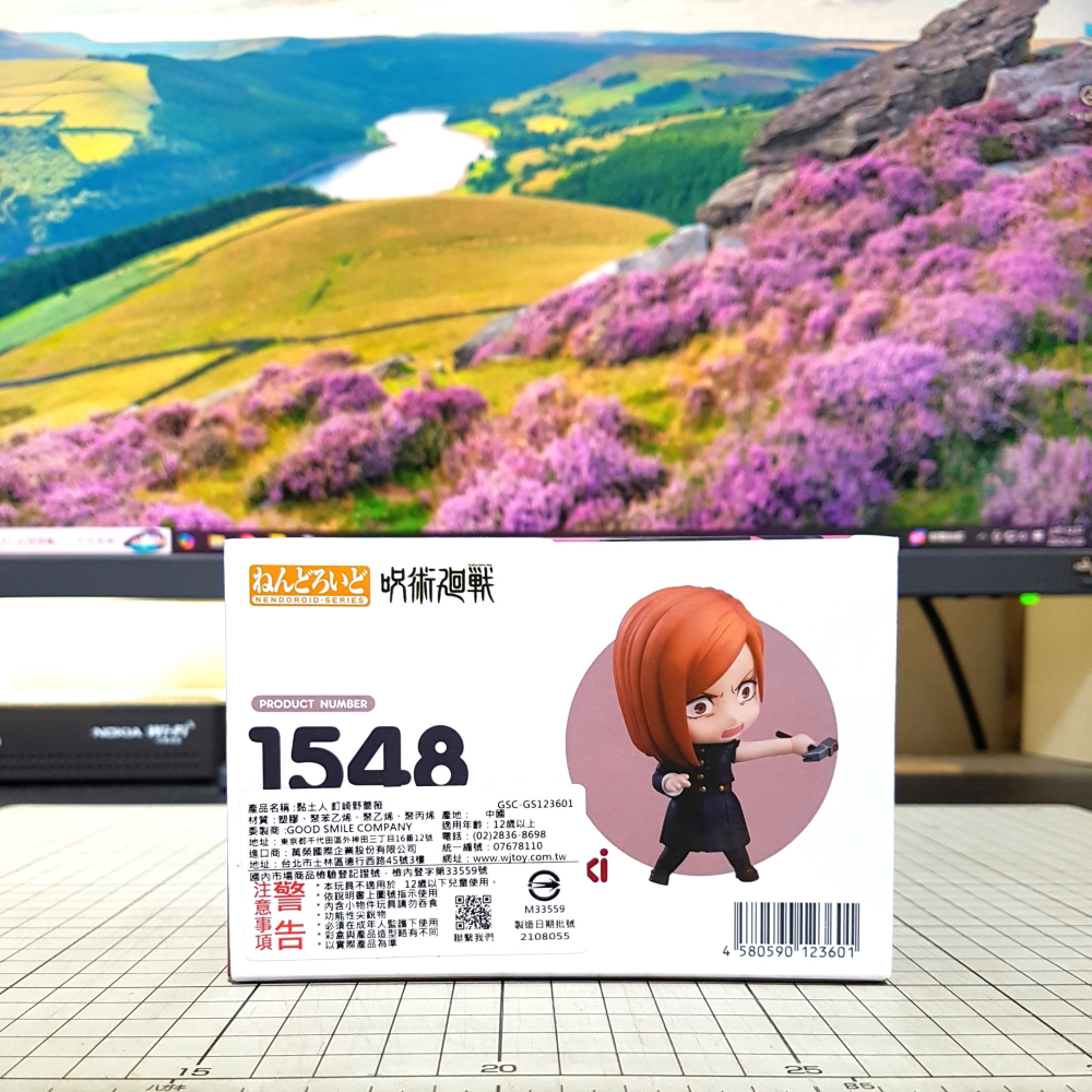[長夜餘火]免運 現貨24小時出貨 GSC 黏土人 釘崎野薔薇 1548 咒術迴戰 代理版 全新-細節圖4