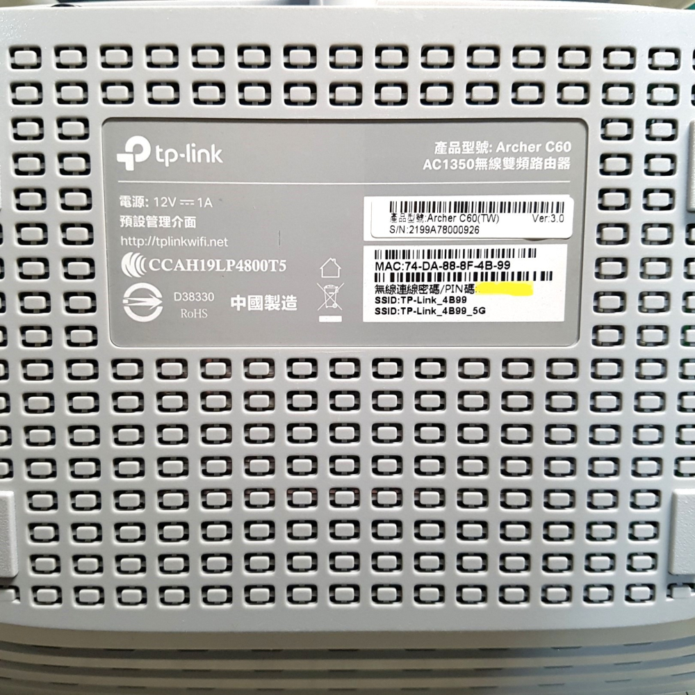 [長夜餘火]免運 現貨24小時出貨 二手 TP-LINK Archer C60 AC1350 無線雙頻路由器 wifi-細節圖5