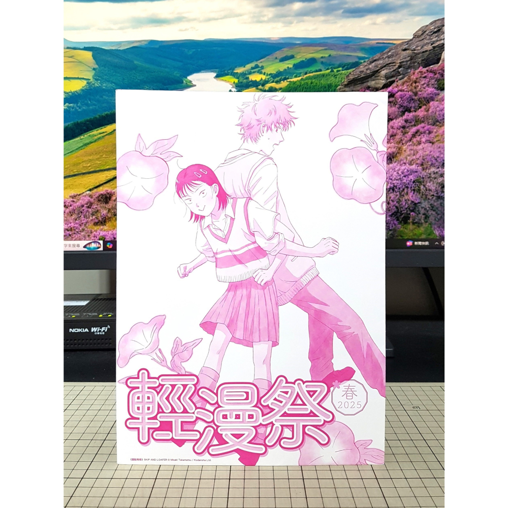 [長夜餘火]免運 現貨24小時出貨 尖端 輕漫祭 心動時刻PET透卡 相反的你和我 阿賀沢紅茶 全新-細節圖2