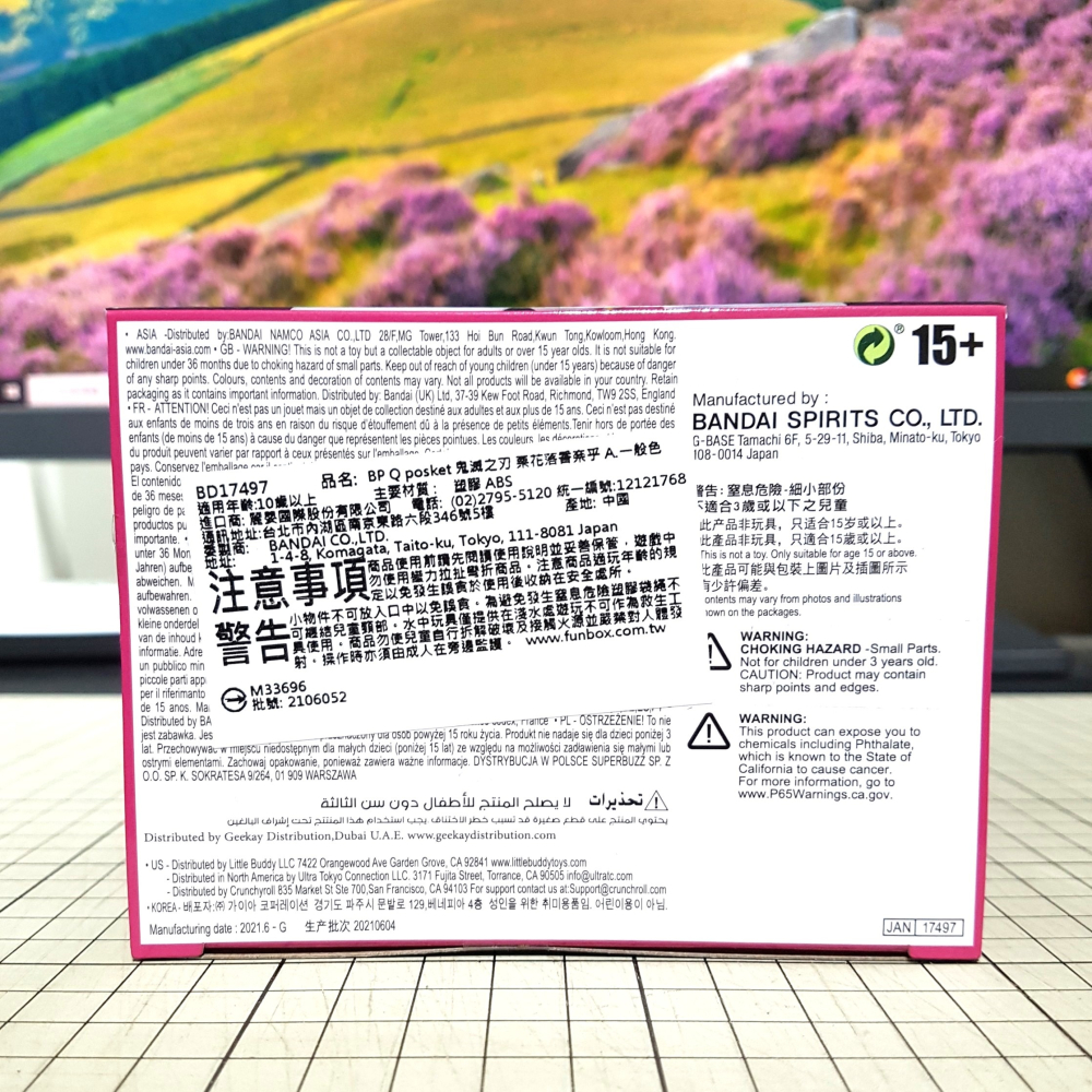 [長夜餘火]免運 現貨24小時出貨 Qposket 栗花落香奈乎 A 鬼滅之刃 代理版 全新-細節圖3