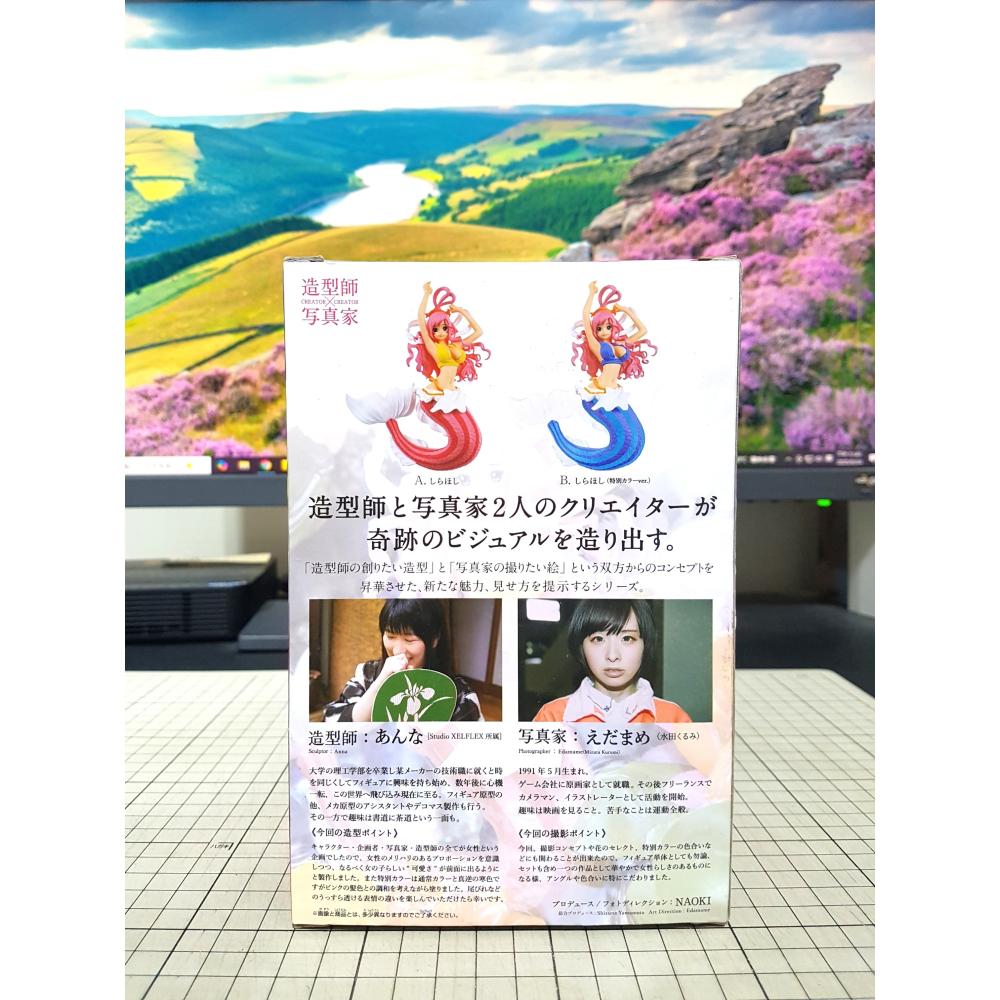 [長夜]免運 現貨24小時出貨 BANPRESTO 白星 造型師x寫真家 CREATOR×CREATOR 航海王 已拆封-細節圖3