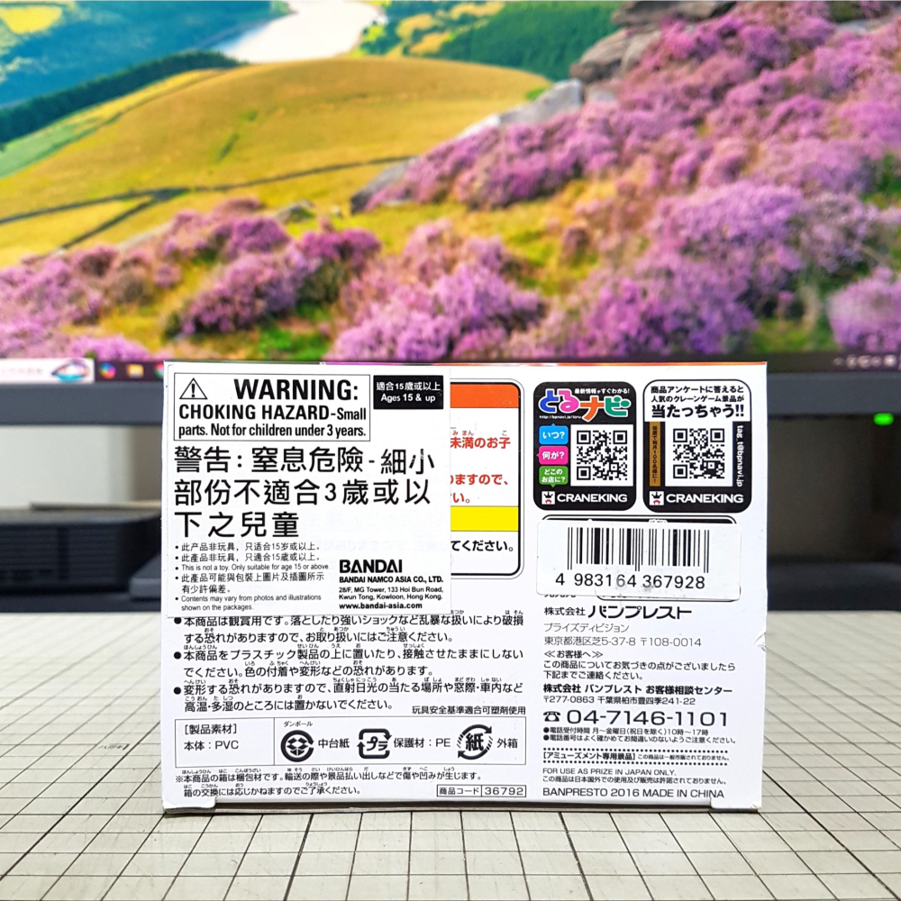 [長夜]免運 現貨24小時出貨 BANPRESTO 白星 造型師x寫真家 CREATOR×CREATOR 航海王 已拆封-細節圖6