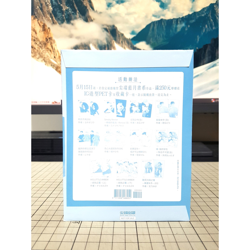 [長夜餘火]免運 現貨24小時出貨 2025 藍月祭 色心大起撿到你 橈やひろ IG造型PET卡 收藏卡 尖端-細節圖5