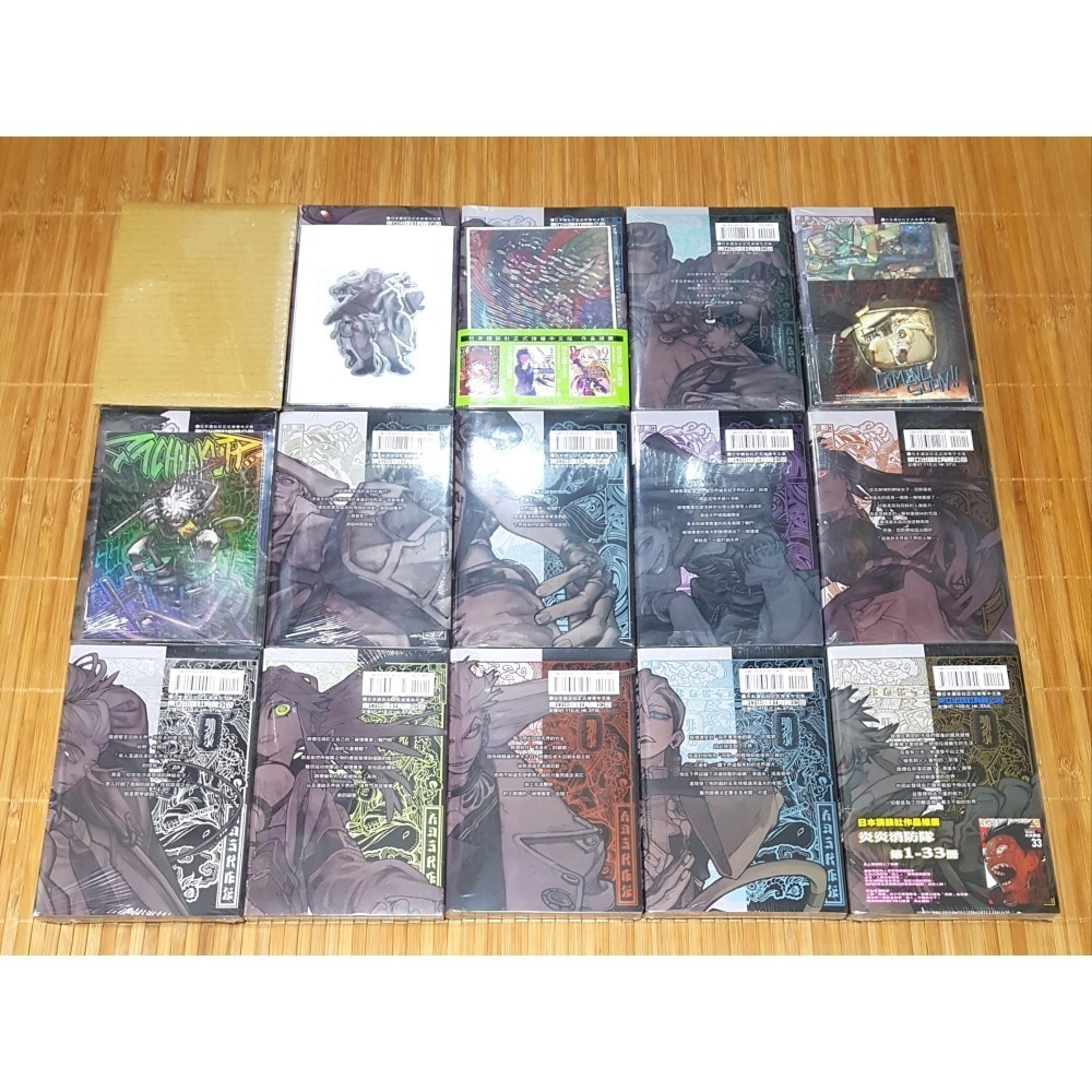 免運 GACHIAKUTA 1、2、3、4、5、6、7、8、9、10、11、12、13、14~17 首刷限定版 裏那圭-細節圖2