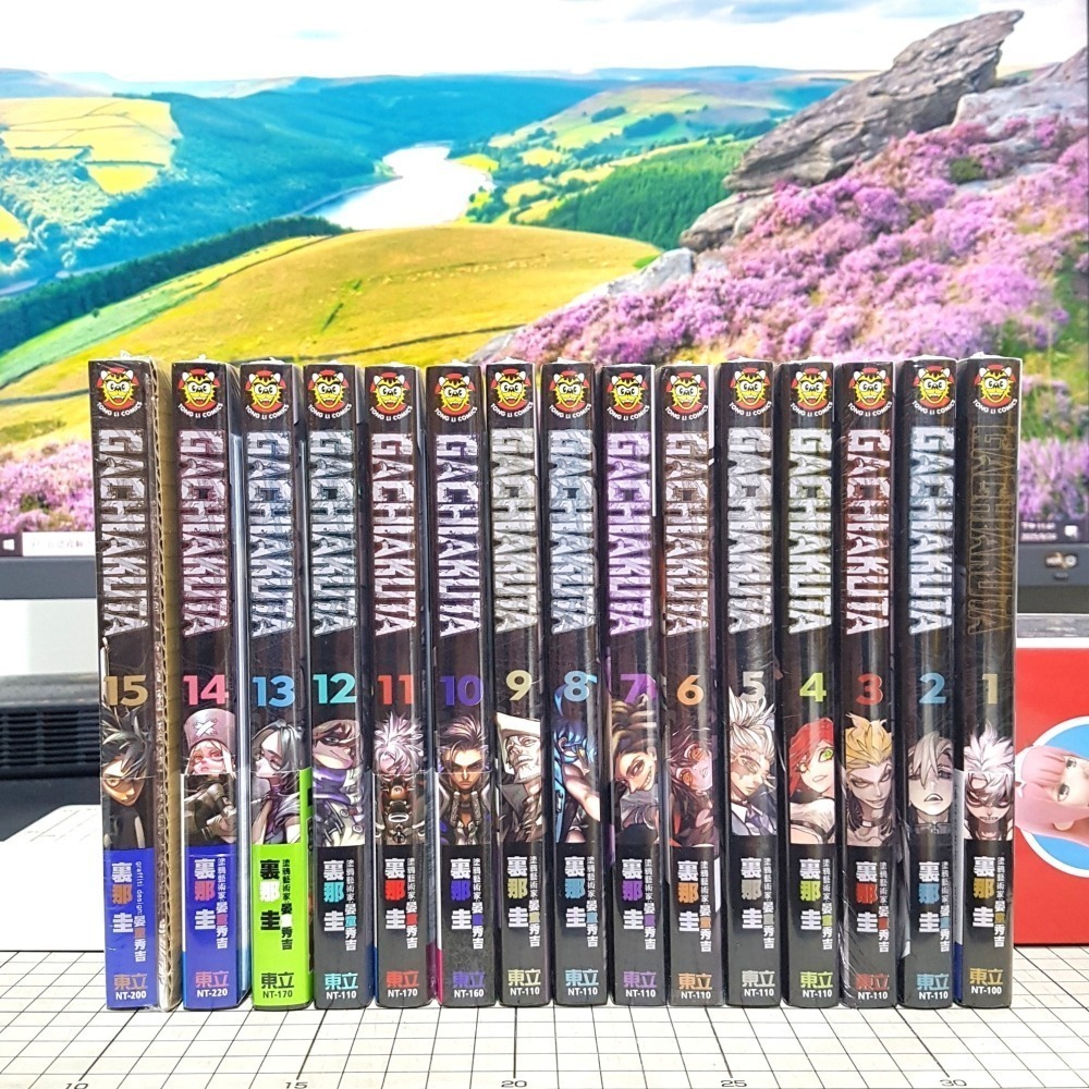 免運 GACHIAKUTA 1、2、3、4、5、6、7、8、9、10、11、12、13、14~17 首刷限定版 裏那圭-細節圖3