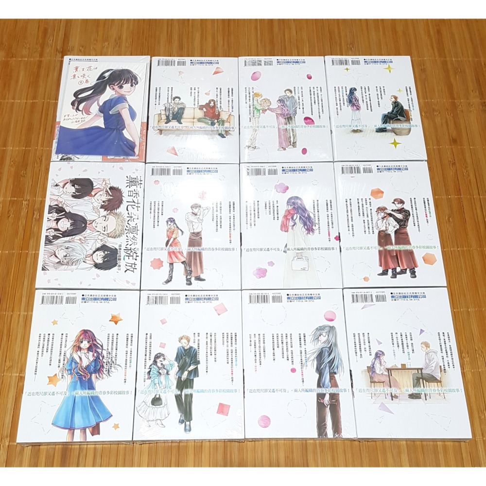 免運 薰香花朵凛然綻放 1、2、3、4、5、6、7、8、9、10、11、12、13 首刷限定版 三香見SAKA 特典卡-細節圖3