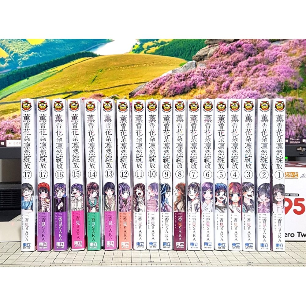 免運 薰香花朵凛然綻放 1、2、3、4、5、6、7、8、9、10、11、12~17 首刷限定版 三香見SAKA 特典卡-細節圖4