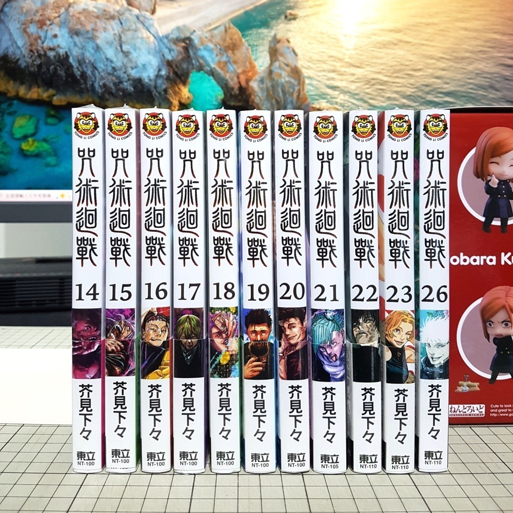 [長夜餘火]免運 咒術迴戰 14、15、16、17、18、19、20、21、22、23、26、30完 芥見下々 首刷書腰-細節圖3