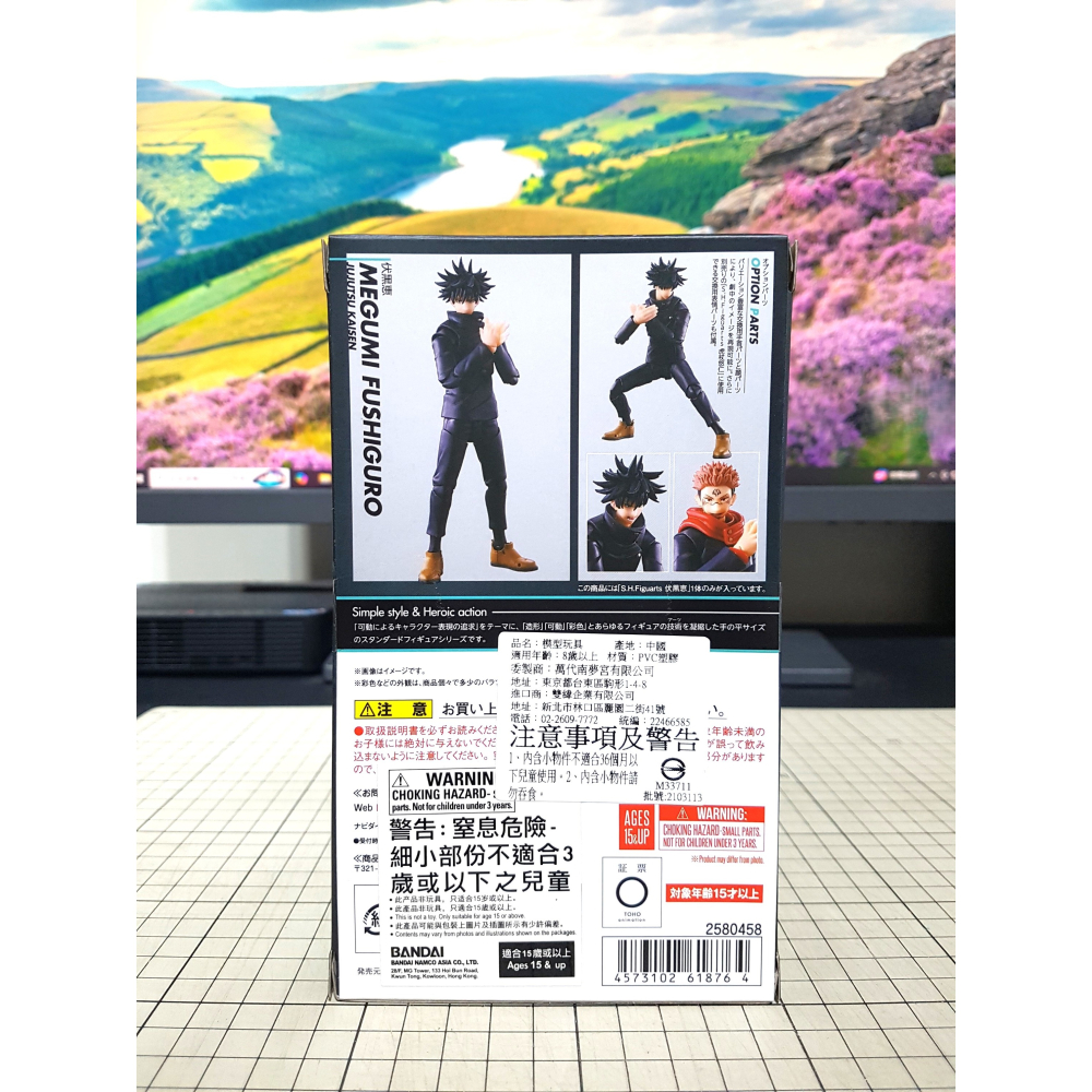 [長夜餘火]免運 現貨24小時出貨 S.H.Figuarts SHF 伏黑惠 咒術迴戰 代理版 全新-細節圖4