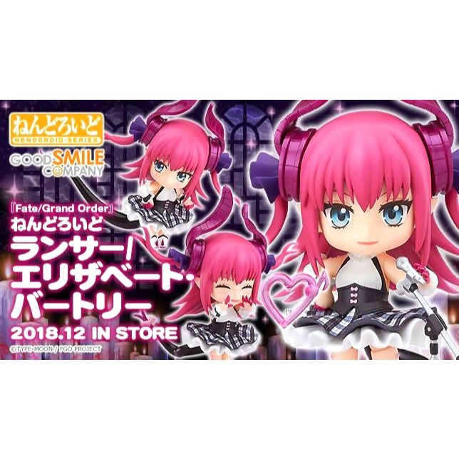 [長夜餘火]免運 現貨24小時出貨 GSC 黏土人 Lancer 伊莉莎白 巴托里 Fate/GO 代理版 全新-細節圖5