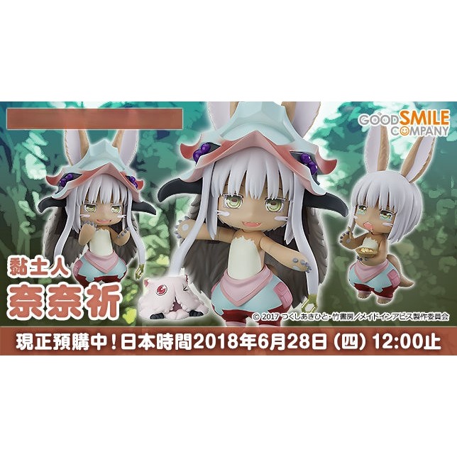 [長夜餘火]首販 免運 現貨24小時出貨 GSC 黏土人 奈奈祈 939 來自深淵 代理版 全新-細節圖5