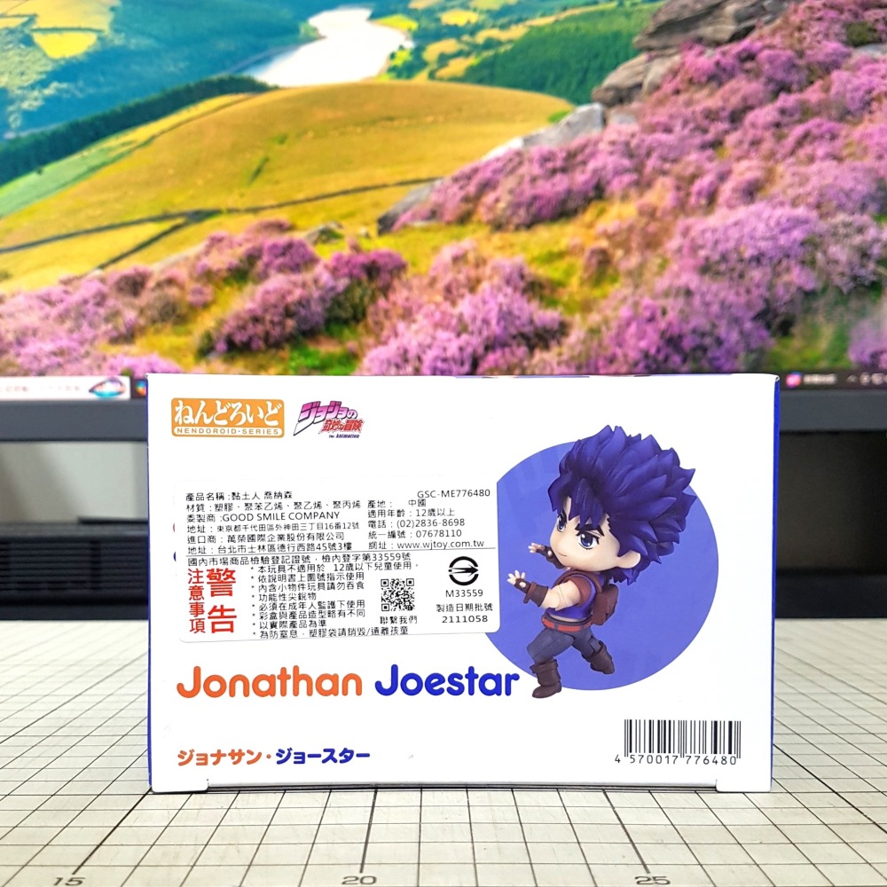 [長夜餘火]免運 現貨24小時出貨 GSC 黏土人 喬納森·喬斯達 1602 JOJO的奇妙冒險 代理版 不挑盒況-細節圖4