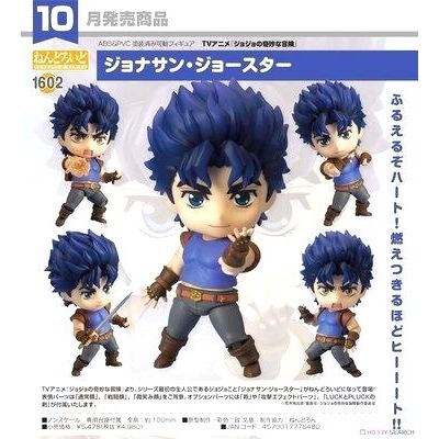 [長夜餘火]免運 現貨24小時出貨 GSC 黏土人 喬納森·喬斯達 1602 JOJO的奇妙冒險 代理版 不挑盒況-細節圖5