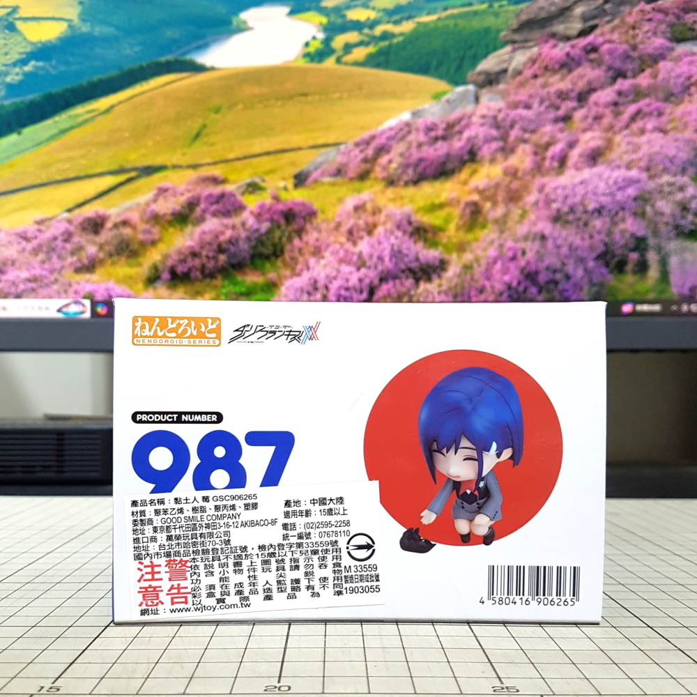 [長夜餘火]免運 現貨24小時出貨 黏土人 莓 987 DARLING in the FRANXX 代理版 全新-細節圖4