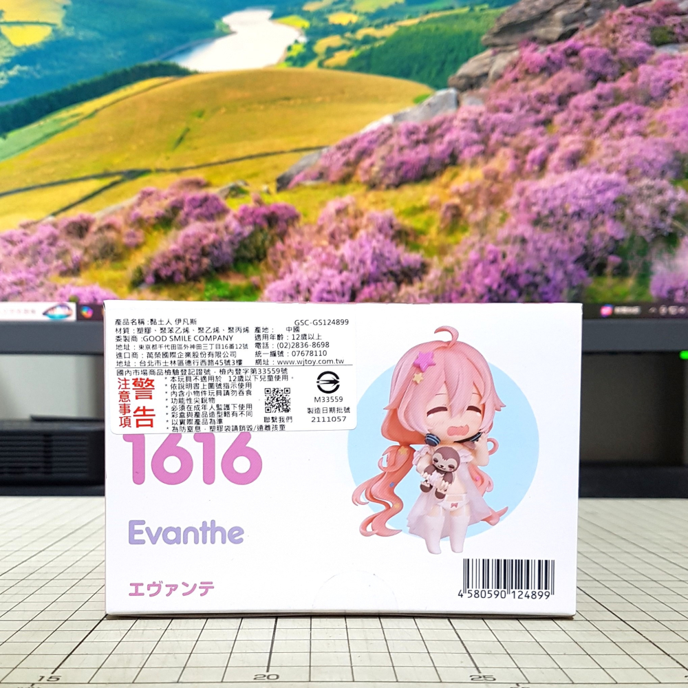 [長夜餘火]免運 現貨24小時出貨 GSC 黏土人 伊凡斯 1616 伊甸園的驕傲 代理版 全新-細節圖4