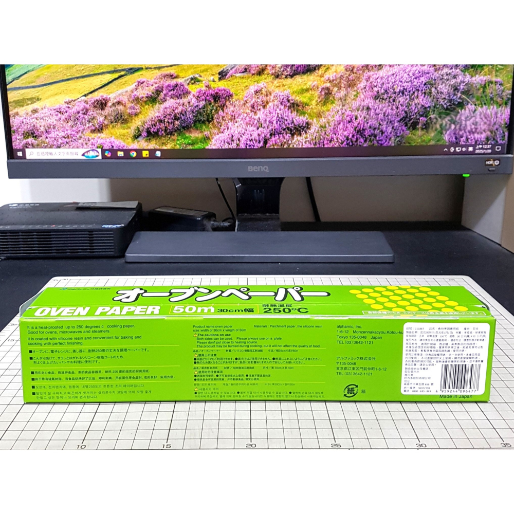 [長夜]免運 現貨 COSTCO Alphamic OVEN PAPER 食物烹調專用紙 30cm*50m 好市多 全新-細節圖3