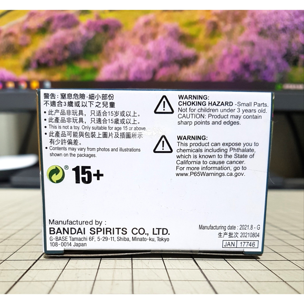 [長夜餘火]免運 現貨24小時出貨 Qposket petit Vol.4 宇髄天元 音柱 鬼滅之刃 代理版 全新-細節圖6