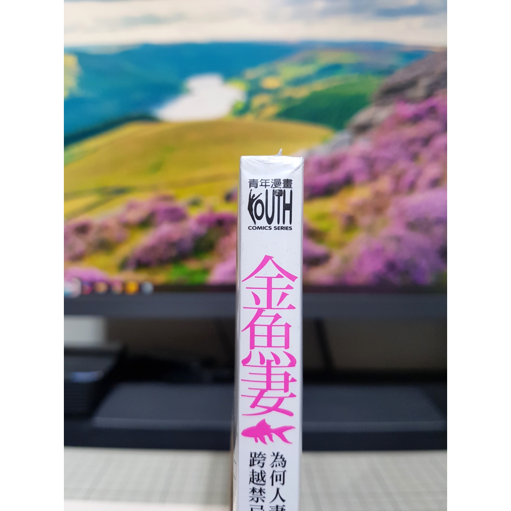 [長夜餘火]免運 現貨24小時出貨 金魚妻 4 黒澤R 東立 全新-細節圖4