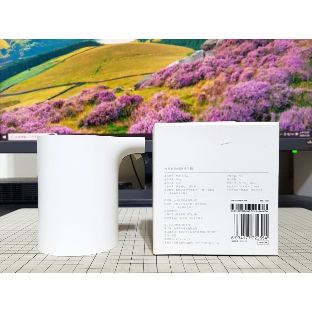 [長夜餘火]免運 現貨24小時出貨 小米 米家 自動感應洗手機 Xiaomi 已壞 需維修 無保固-細節圖2