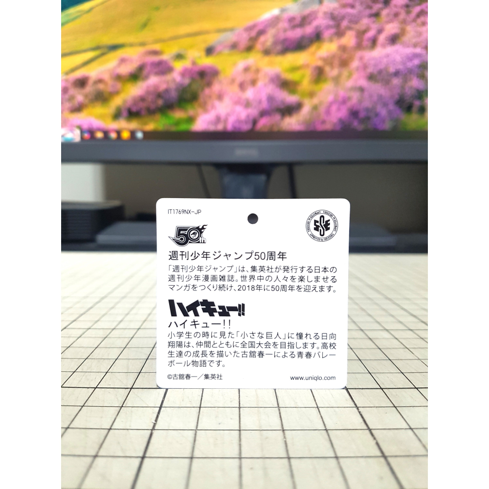 [長夜餘火]免運 現貨24小時出貨 UNIQLO 排球少年 日向翔陽 聯名T恤 週刊少年Jump 50周年 全新-細節圖9