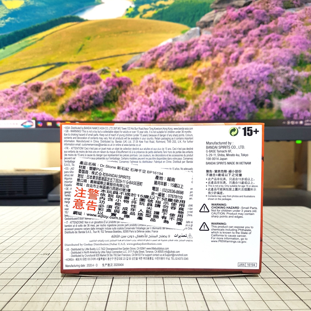 [長夜餘火]免運 現貨24小時出貨 BANPRESTO 石神千空 Dr.Stone 新石紀 代理版 已拆封 不挑盒況-細節圖6