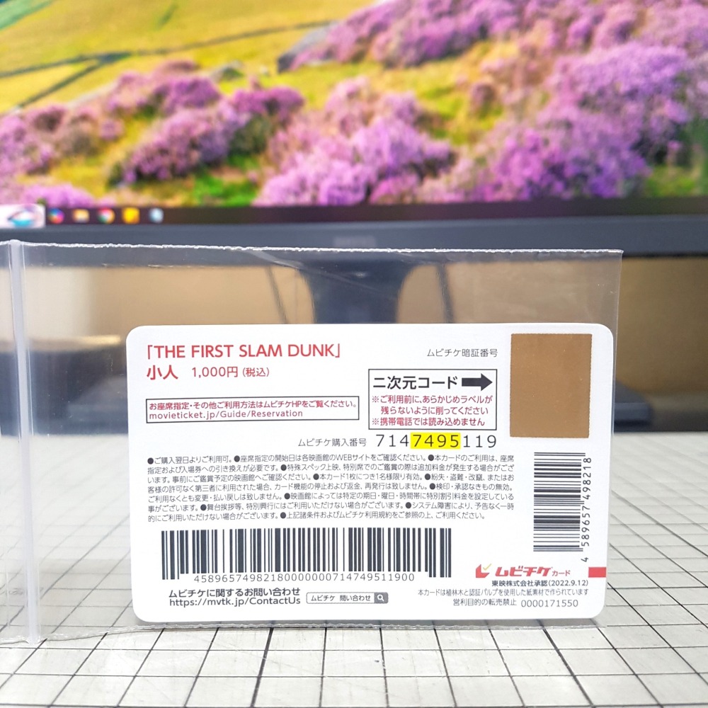 [長夜]免運 現貨24小時出 灌籃高手 THE FIRST SLAM DUNK 角色珍藏票卡組 日版 最終研究 井上雄彥-細節圖3