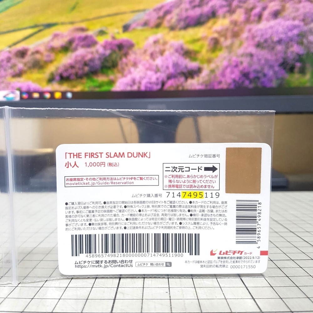 [長夜餘火]免運 現貨24小時出貨 灌籃高手 THE FIRST SLAM DUNK 角色珍藏票卡組 日版 井上雄彥-細節圖3