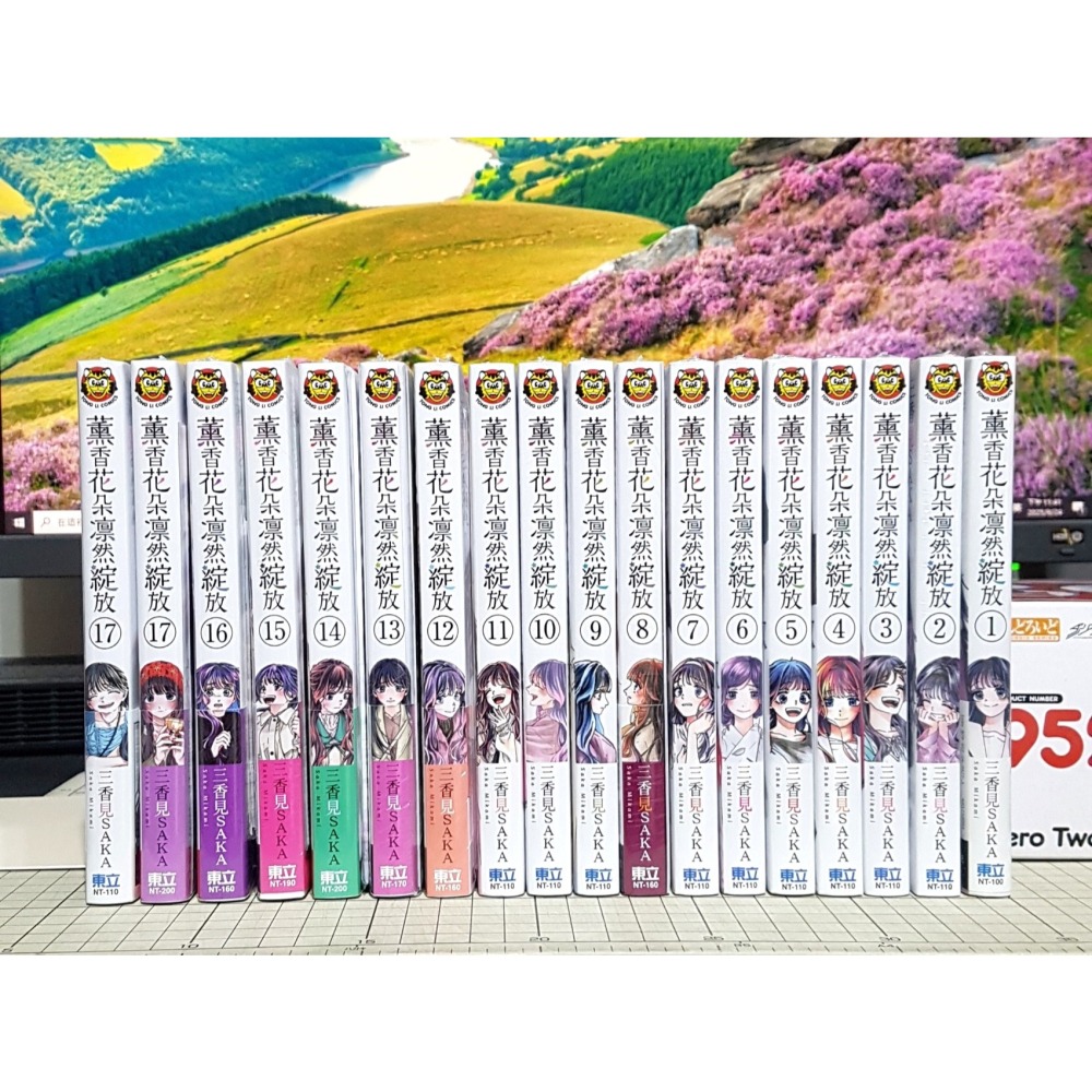 免運 薰香花朵凛然綻放 1、2、3、4、5、6、7、8、9、10、11、12~17 首刷限定版 三香見SAKA 秋饗祭-細節圖4