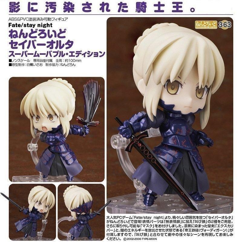 [長夜餘火]免運 現貨 黏土人 Saber Alter 超可動Edition Fate stay night 全新-細節圖5