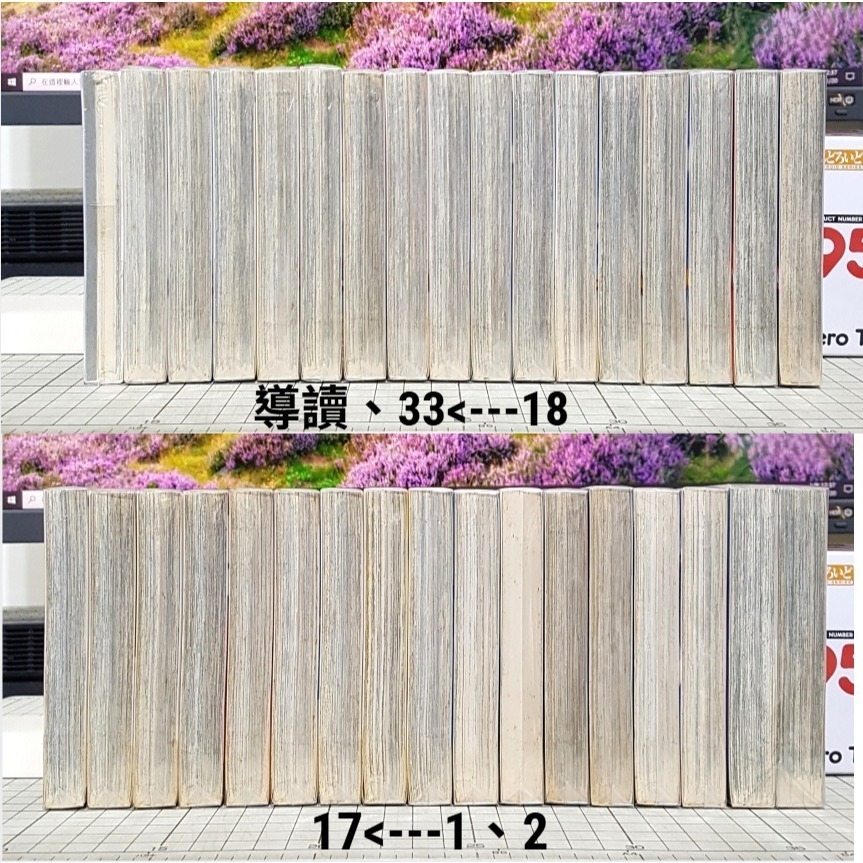 [長夜餘火]免運 現貨 全首刷 Angel Heart 天使心 1~33+公式導讀手冊 首刷限定 北条司 東立 明信片-細節圖5