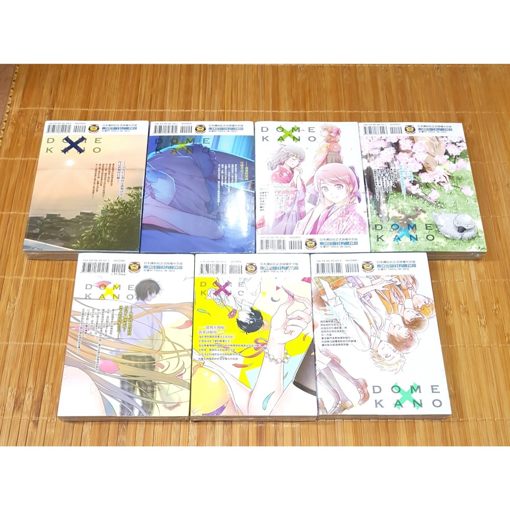 [長夜餘火]免運 現貨24小時出貨 家有女友 1~13 流石景 東立 全新-細節圖3