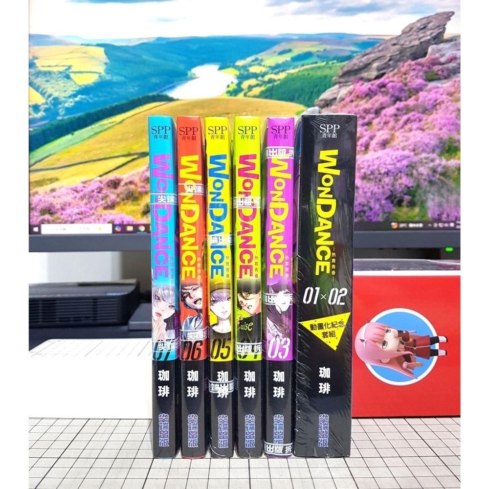 [長夜]免運 現貨 全首刷 WONDANCE 熱舞青春 1、2、3、4、5、6、7、8、9 動畫化紀念套組 珈琲 書腰-細節圖4