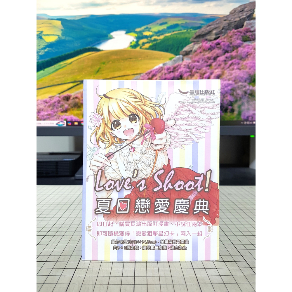 [長夜餘火]免運 現貨 2014長鴻 夏日戀愛慶典 片翼迷宮 熊谷杏子 Love＇s shoot! 戀愛狙擊星幻卡-細節圖3