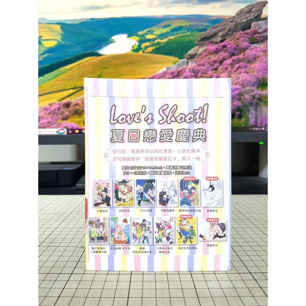 [長夜餘火]免運 現貨 2014長鴻 夏日戀愛慶典 片翼迷宮 熊谷杏子 Love＇s shoot! 戀愛狙擊星幻卡-細節圖4