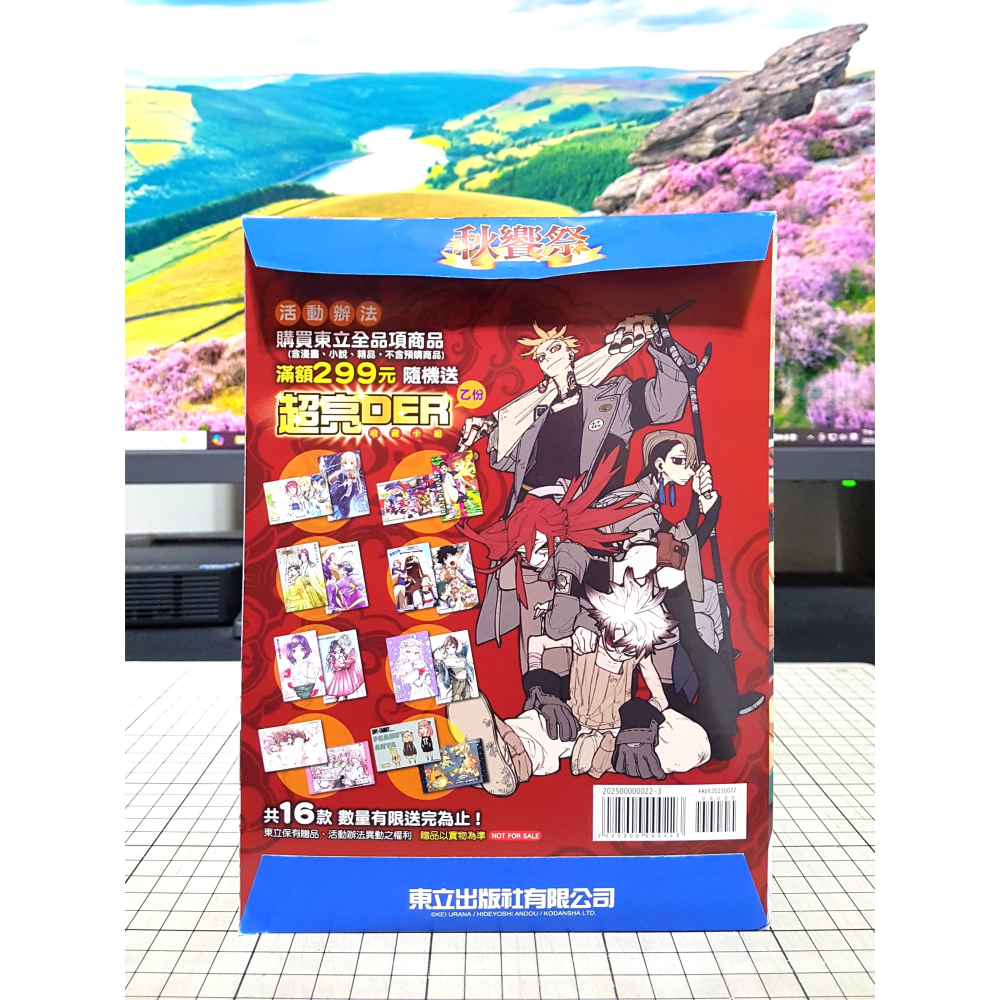 [長夜]免運 現貨 2025秋饗祭 我們不可能成為戀人! 絕對不行。超亮DER收藏卡組 透卡 雷射卡 みかみてれん 東立-細節圖4