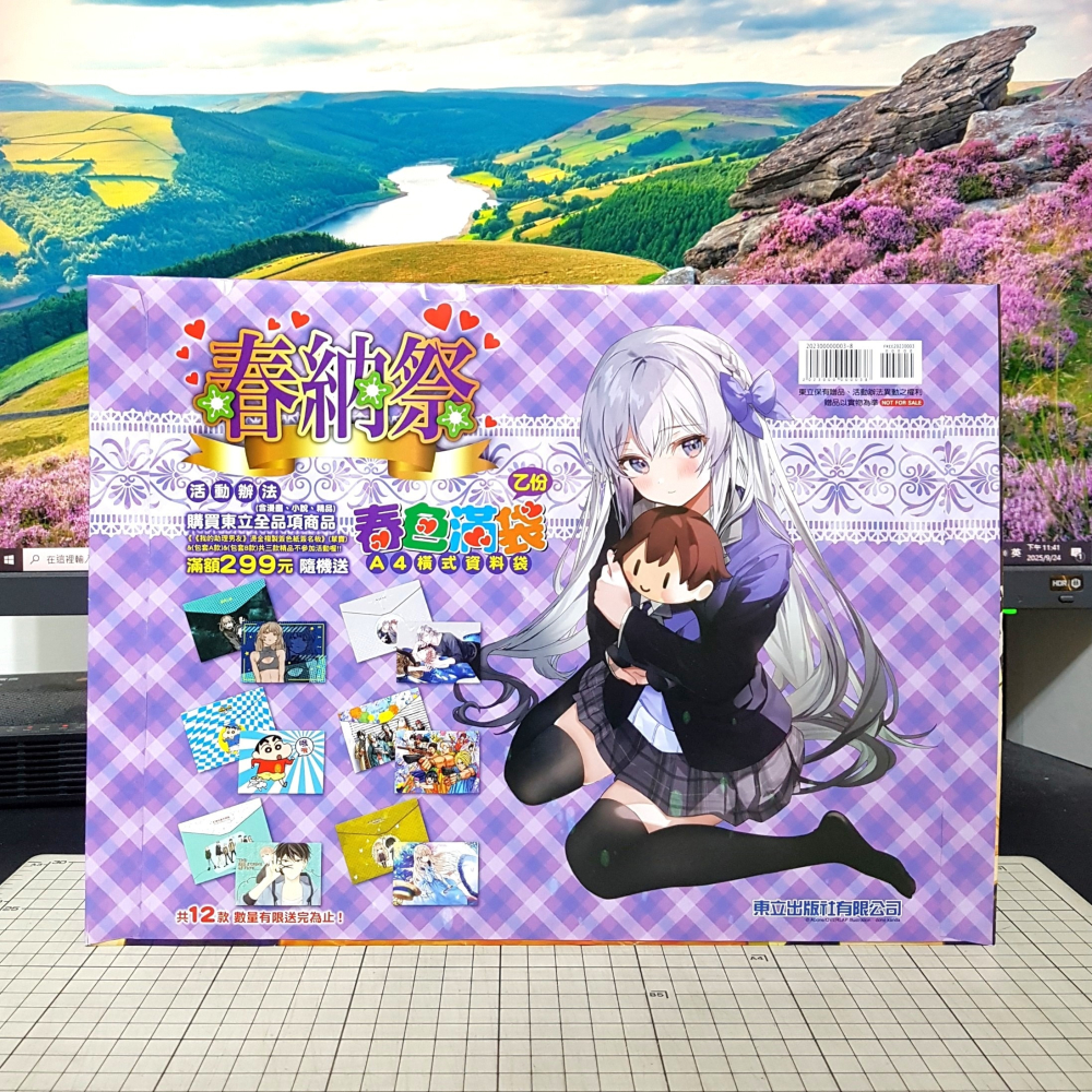 [長夜餘火]免運 現貨24小時出貨 2023 東立 春納祭 蠟筆小新 愛藏版 A4橫式資料袋 臼井儀人-細節圖4