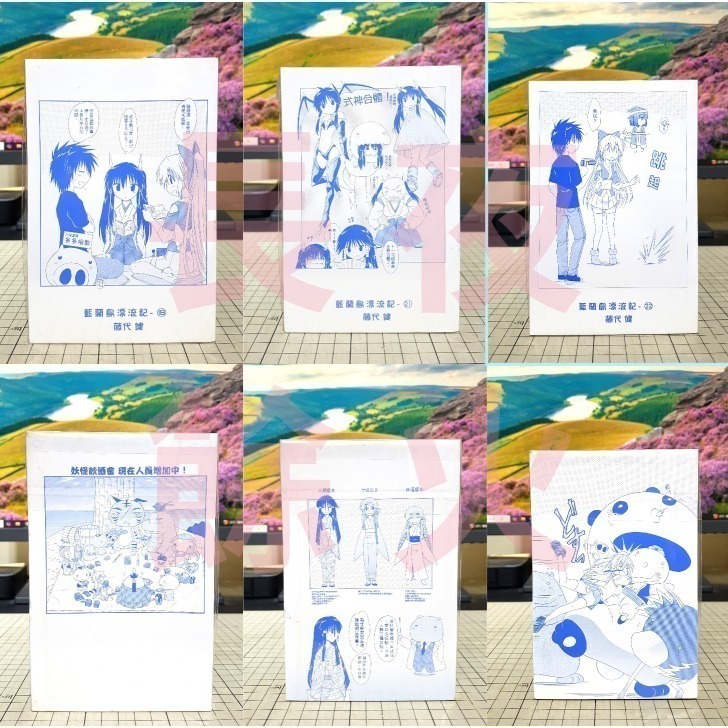 [長夜餘火]推廣 非賣品 藍蘭島漂流記 1~39 裏封面 裡封面 藤代健 東立-細節圖7