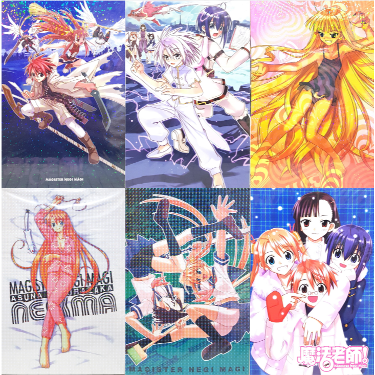 [長夜餘火]免運 現貨 全首刷 魔法老師 1~38END+終極導讀手冊 赤松健 東立 首刷限定 卡片 自有書+全新-細節圖11