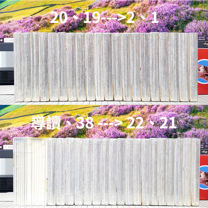 免運 全首刷 魔法老師 1、2、3、4、5、6、7、8、9、10~38END+終極導讀手冊 赤松健 東立 自有書+全新-細節圖7