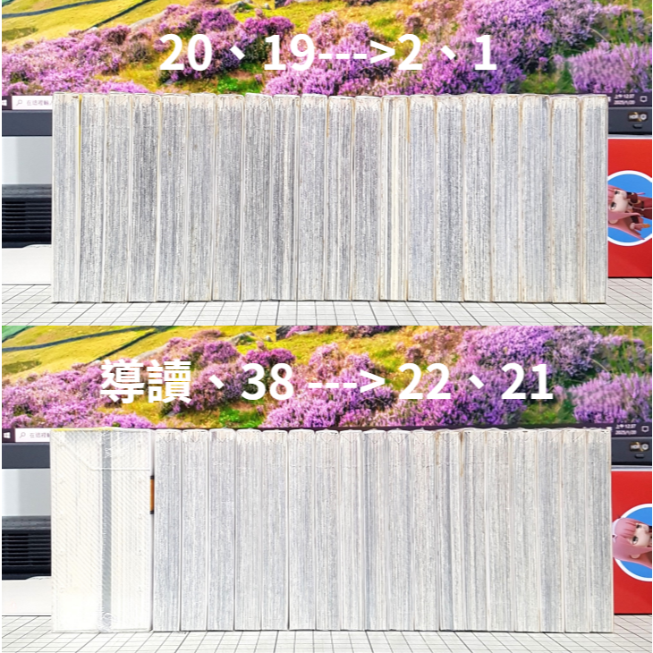 免運 全首刷 魔法老師 1、2、3、4、5、6、7、8、9、10~38END+終極導讀手冊 赤松健 東立 自有書+全新-細節圖9